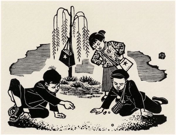 南宫28打弹子、滚铁环、跳绳……1950年代美术创作中的儿童游戏(图7)