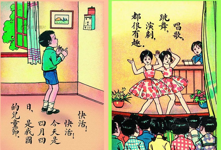 南宫28“六一”儿童节在中国的由来(图1)
