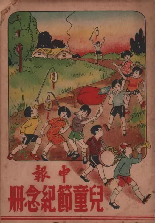 南宫28“六一”儿童节在中国的由来(图2)