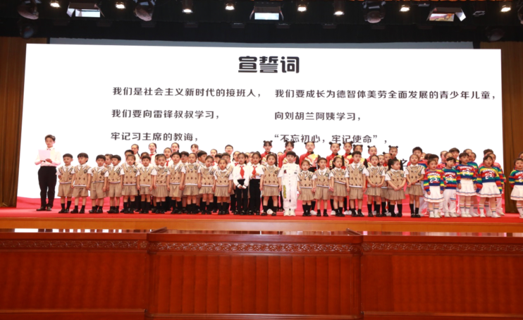 南宫28第28个全国中小学生安全教育日 ——关爱“中国青少年儿童食品安全”公益活动在京启动(图2)