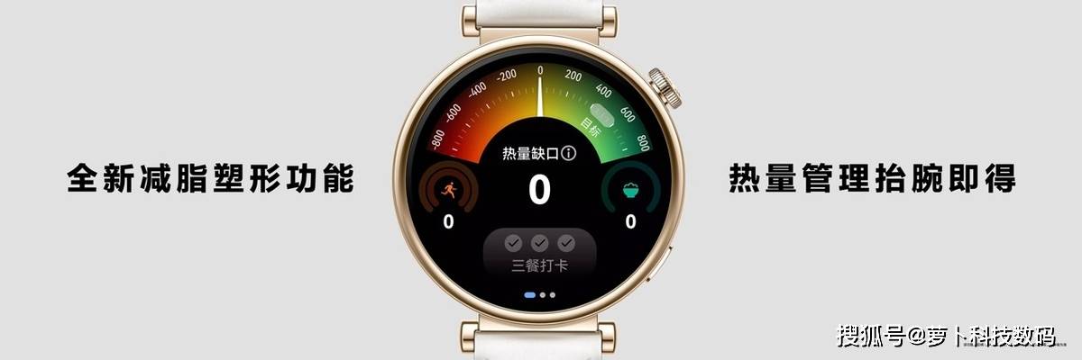 时尚南宫28设计媲美传统腕表！华为WATCH GT 4系列发布售价1488元起(图6)