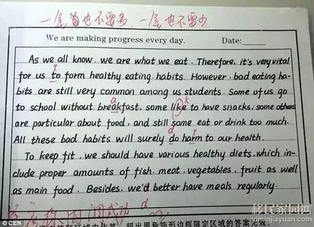 南宫28中国高中学生的英文手写体吓尿所有外国人！(图1)