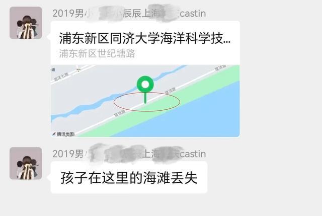 心真大！上海沙滩走失女童父南宫28亲曾离开12分钟有人拍到孩子单独玩(图2)
