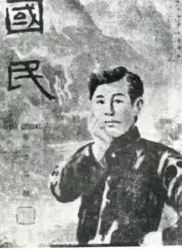 南宫28：黄家近代9位著名教育家其中一位是袁隆平的老师(图2)