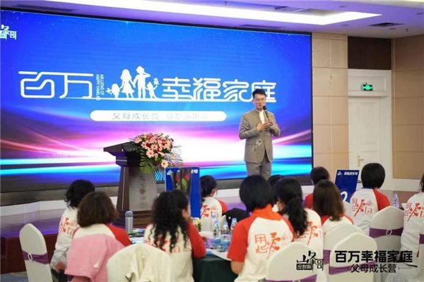 南宫28网站：峰哥说教育王俊峰：中国家庭教育先行者、推动者影响数百万家庭(图1)