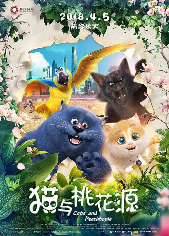 南宫28官网登陆：《白蛇》等10部优质动画免费看！国庆假期一起去中国动漫博物馆(图2)