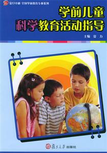 南宫28：【中国早教】中国早教品牌-太平洋亲子网