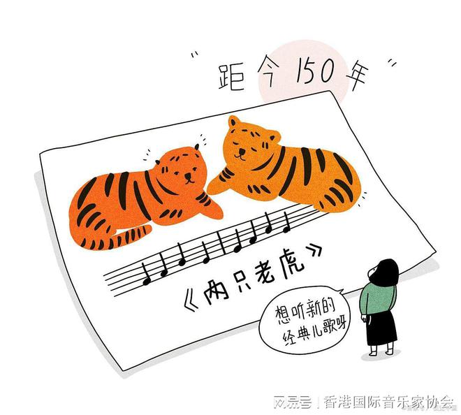 南宫28官网登陆：小学生都在唱些什么歌？(图1)