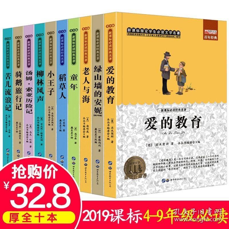 南宫28官网：2012童书排行榜盘点
