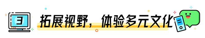 南宫28网站：听说南京家长都在疯抢！王牌少年课时卡重磅来袭给孩子最好的新年礼物！(图3)