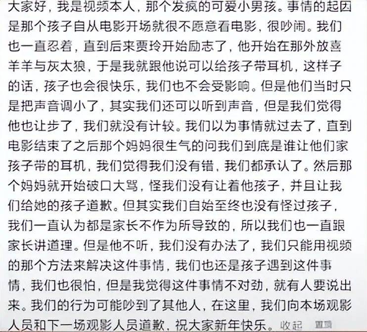 南宫28官网登陆：黑龙江电影院“大学生下跪3岁小孩”事件暴露了多少中年人的自杀式教育困局(图8)