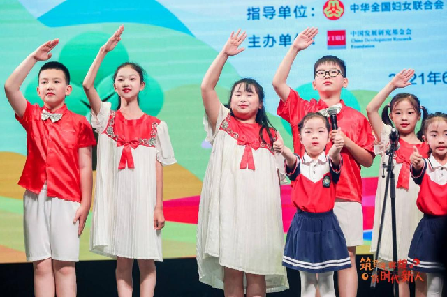 南宫28官网：“筑百年辉煌 育时代新人”2021中国儿童发展论坛在京开幕(图2)