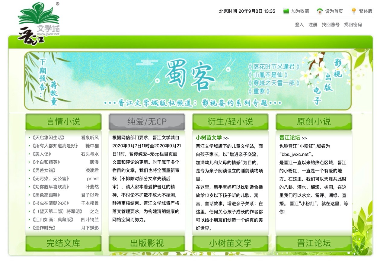 南宫28：2011年中国十大最佳独立健康类网站