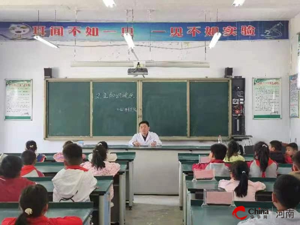 南宫28：西平县焦庄席王寨小学开展卫生知识主题讲座(图2)