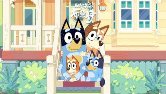 南宫28网站：学龄前儿童的优质陪伴动画片《布鲁伊》一家用欢乐启迪生活(图1)