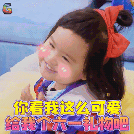 南宫28官网：这是真的！远安县举办儿童创意抖音视频大赛啦！即日起开始！(图3)