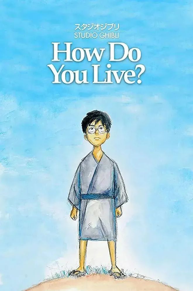 南宫28官网：再度捧回奥斯卡宫崎骏这部「热映动画」带来的人生追问每个孩子都该想一想(图16)