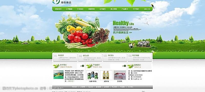 南宫28官网登陆：2011中国健康年度总评榜活动亮点