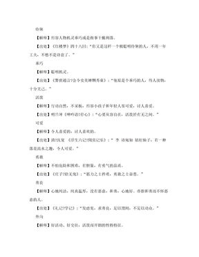 南宫28网站：“微信之父”张小龙年会自曝MBTI是INFP：竟是调停型人格