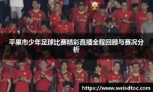 hth华体会全站