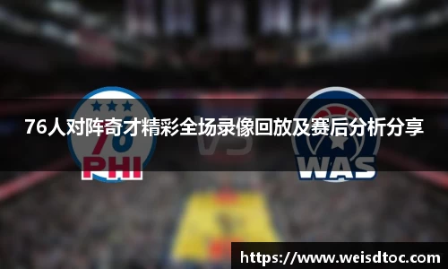 hth华体会网站
